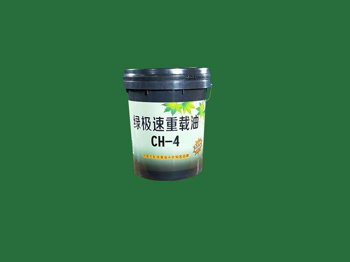 20L油品桶2